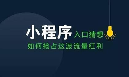 北京微信软件开发_app软件开发定制 _小程序商场系统开发_制作模板